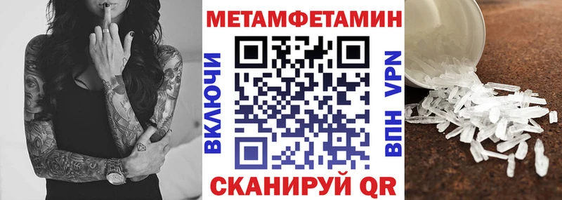мега ссылка Янаул АМФ Premium