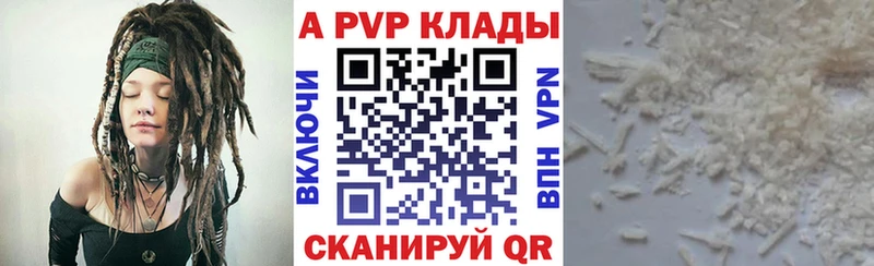 Alpha-PVP кристаллы  Янаул 