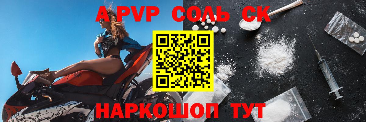 Альфа ПВП СК  А ПВП СК КРИС  Вход с VPN  Янаул 
