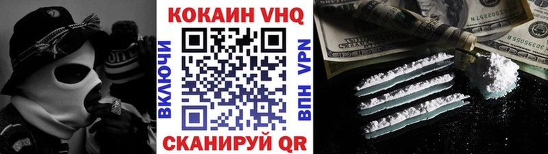 COCAIN 98% Янаул