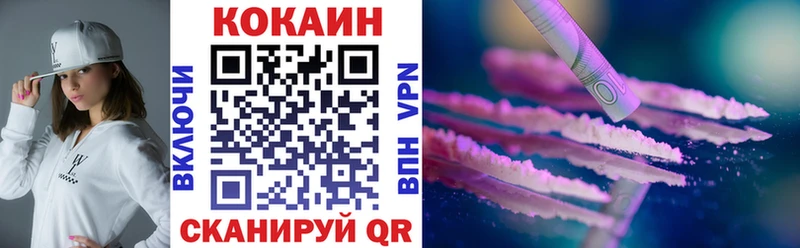 КОКАИН 98%  дарк нет как зайти  Янаул  что такое наркотик 