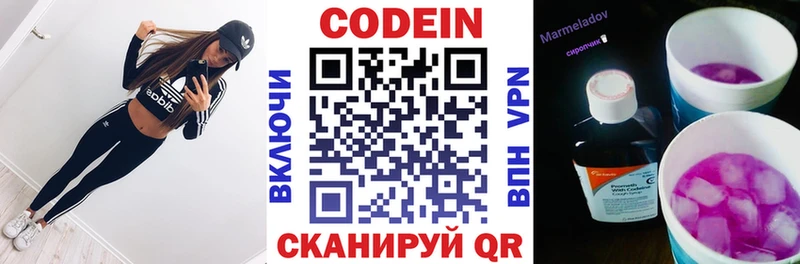 наркошоп  нарко площадка как зайти  Кодеиновый сироп Lean напиток Lean (лин)  Янаул  ссылка на мегу рабочий сайт 