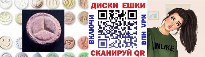 ЭКСТАЗИ 280 MDMA  купить закладку  Янаул 
