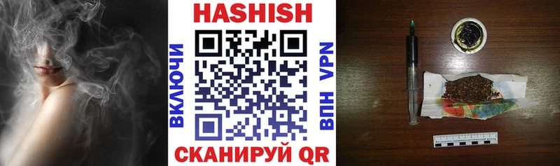 Гашиш 40% ТГК как найти наркотики Янаул