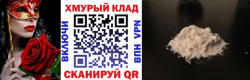 Героин гречка где можно купить наркотик ссылка на мегу зеркало Янаул
