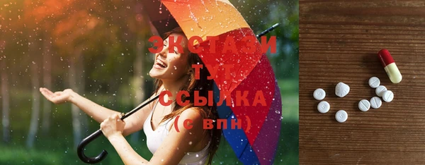 спайс Абдулино
