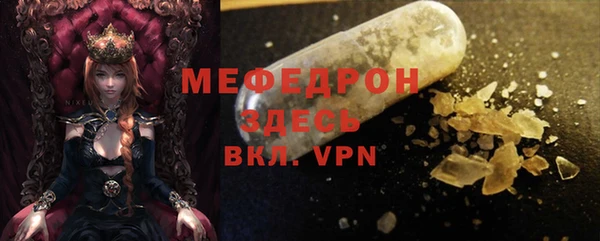 гидропоника Абаза