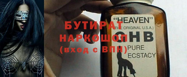 гидропоника Абаза