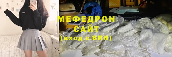 спайс Абдулино