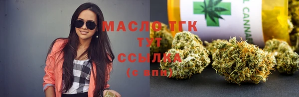 гидропоника Абаза
