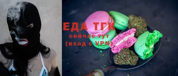 спайс Абдулино