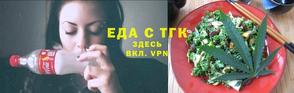 гидропоника Абаза