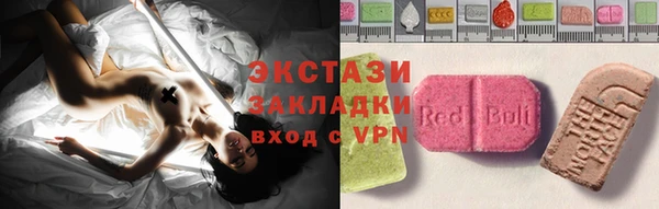 спайс Абдулино