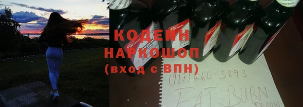 МДМА Михайловка