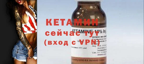 МДМА Михайловка