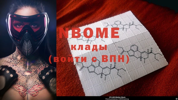 гидропоника Абаза