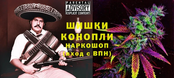 спайс Абдулино