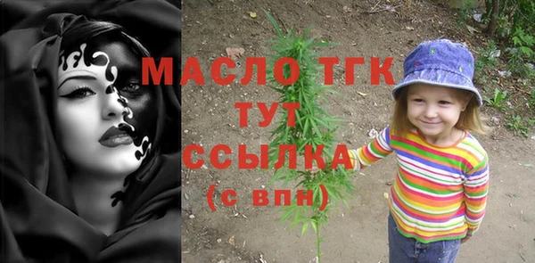 гидропоника Абаза