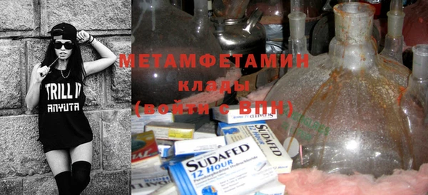 спайс Абдулино