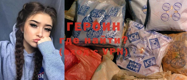 гидропоника Абаза