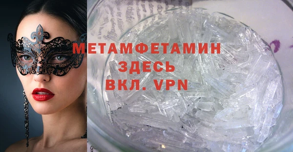 гидропоника Абаза