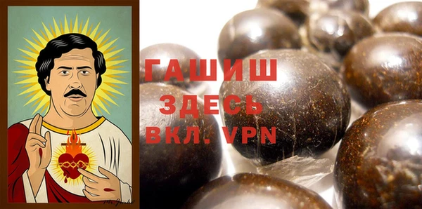 прущая мука Абинск