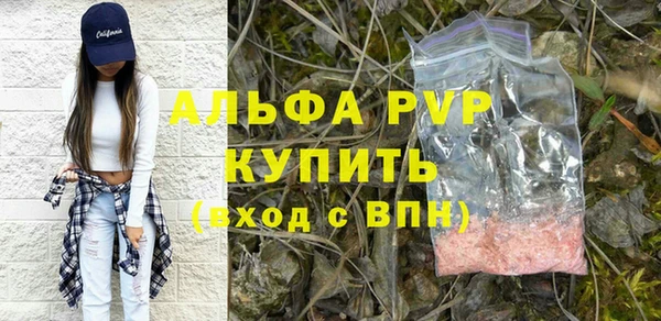 тгк Михайловск