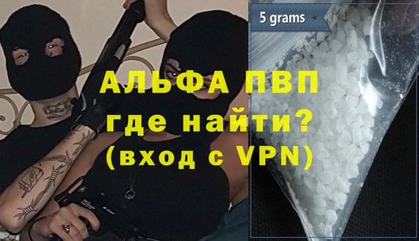 спайс Абдулино