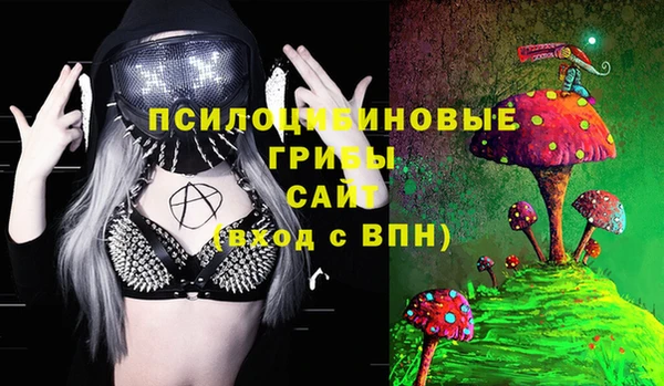 спайс Абдулино