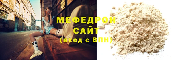 прущая мука Абинск