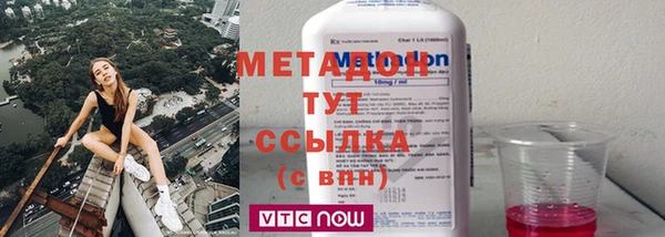 спайс Абдулино