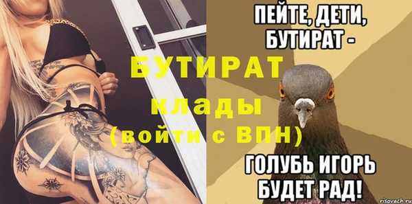 спайс Абдулино