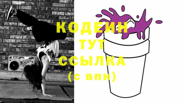 гидропоника Абаза