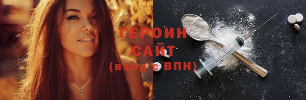гидропоника Абаза