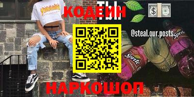спиды Пенза
