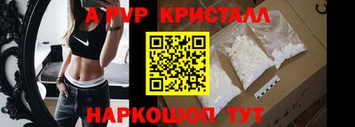 спиды Пенза