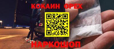 прущие крисы Первоуральск
