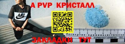 прущие крисы Первоуральск