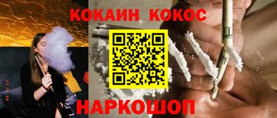 спиды Пенза