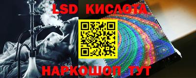 прущие крисы Первоуральск
