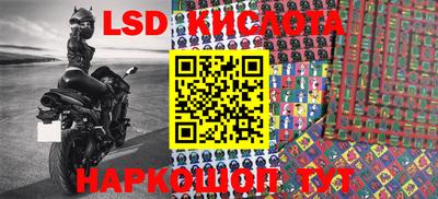 прущие крисы Первоуральск