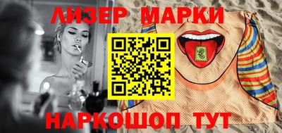 спиды Пенза