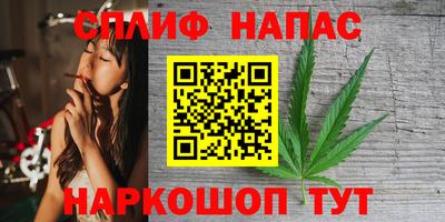 спиды Пенза