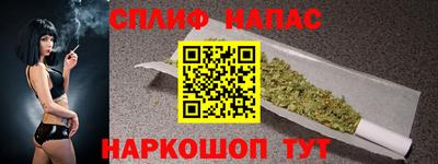 спиды Пенза