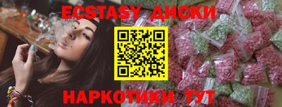 прущие крисы Первоуральск