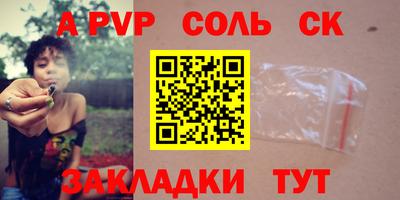прущие крисы Первоуральск