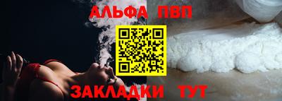 прущие крисы Первоуральск