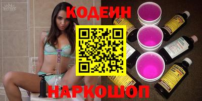 спиды Пенза