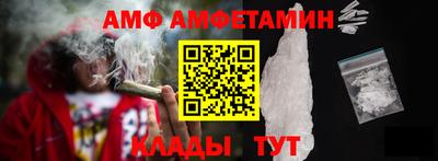 ALPHA PVP Партизанск