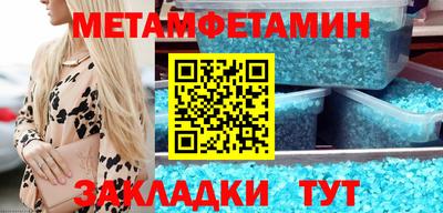 спиды Пенза